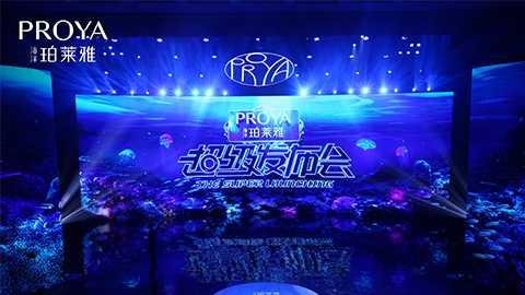 尊龙手机版超级发布会重磅新品实力种草，全面启动“一家人”计划